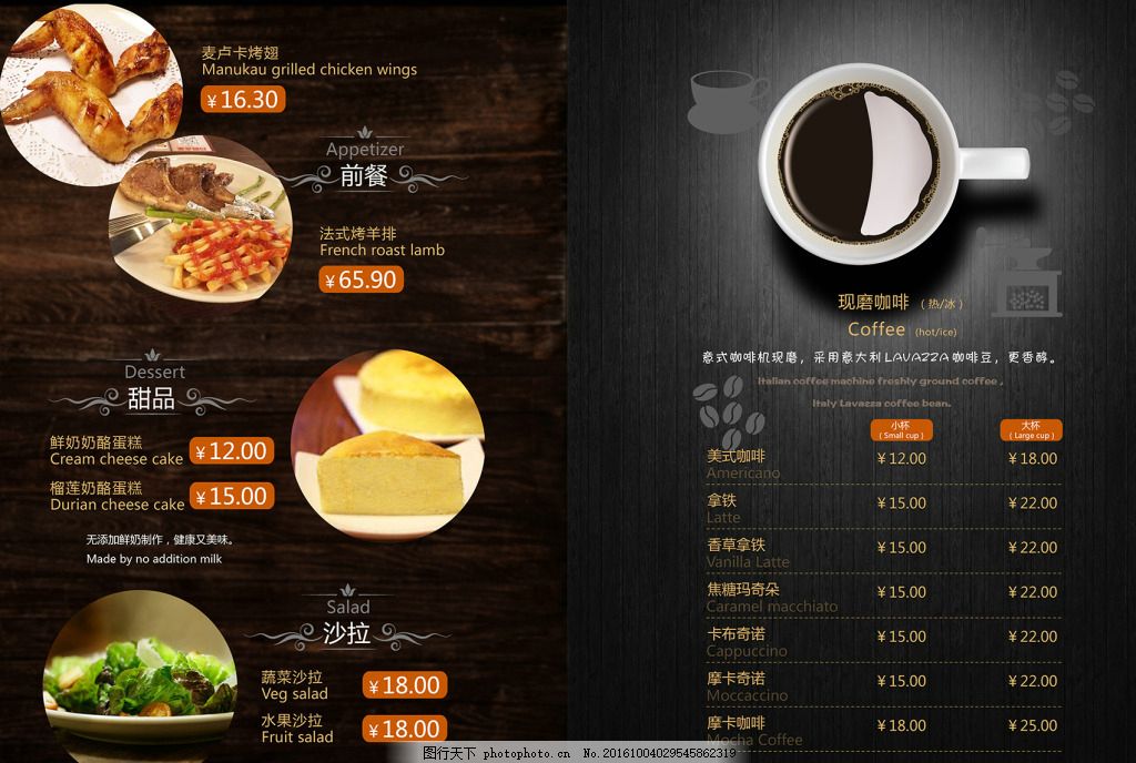 優(yōu)雅法式體驗(yàn) 精選牛排與蔬菜沙拉